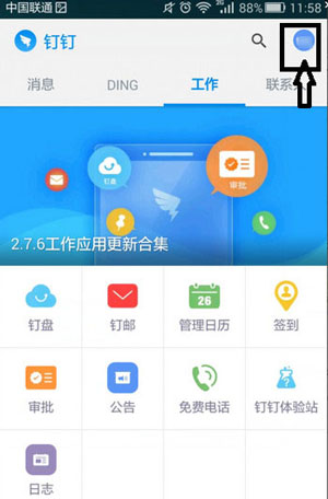被赴山海成毅白发硬控