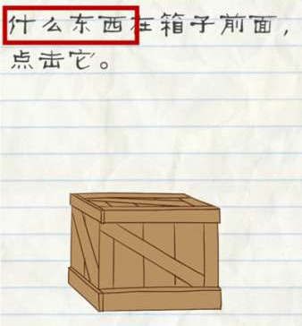 有没有一个瞬间让你特别感动？