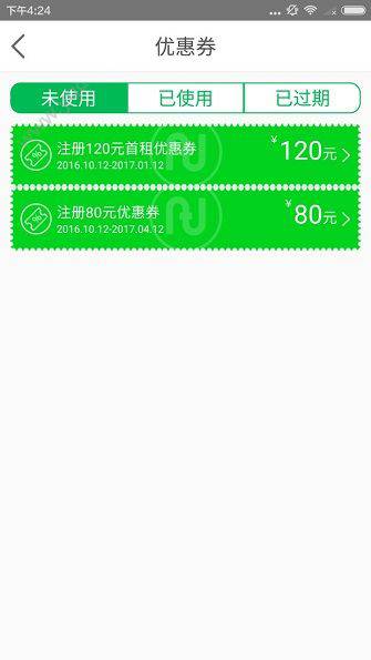 追光的你