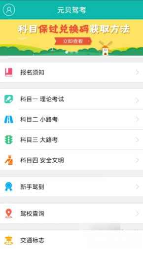 美政府被指建地下城市供富人避难
