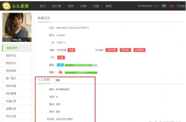 取消公办中小学教师编制可不可行？
