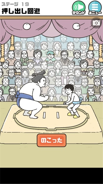 乘风2024二公分组