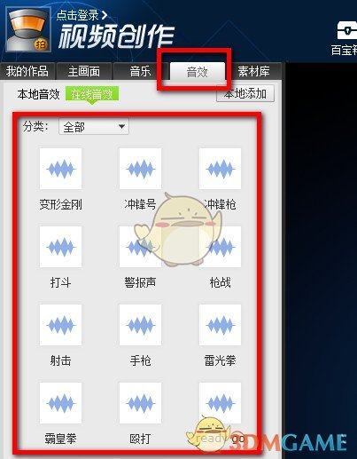 电影沙丘2豆瓣评分8.3分
