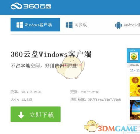 巴外长证实歼10击落印度战机