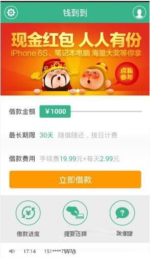 王楚然回应路透臭脸