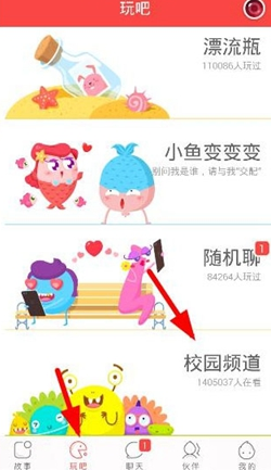 张杰jump卡点变装