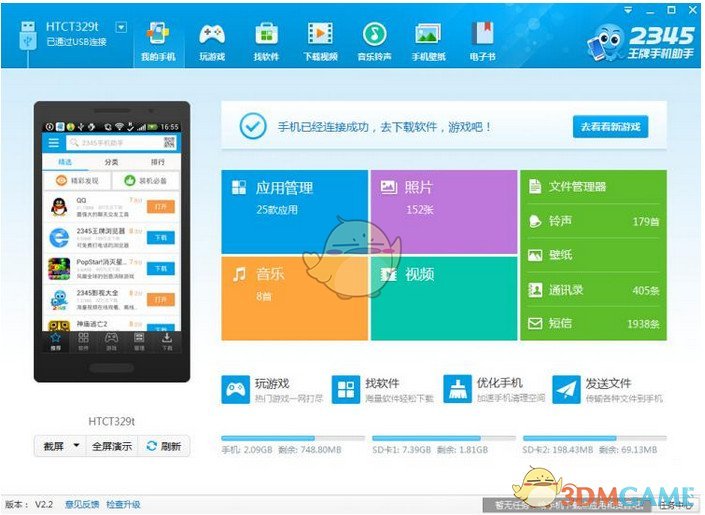 湖南省委党校（行政学院）分管日常工作的副校长（副院长）赵凯明：以善谋善治、善作善为推动社会工作高质量发展