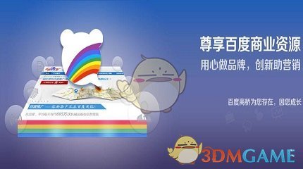 柯洁事件凸显俞斌的糟粕