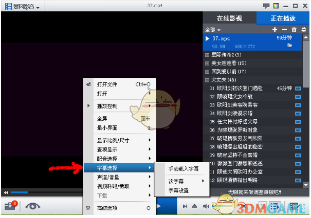 被大章鱼缠满双脚