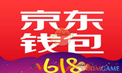 存量公积金贷款利率什么时候会降