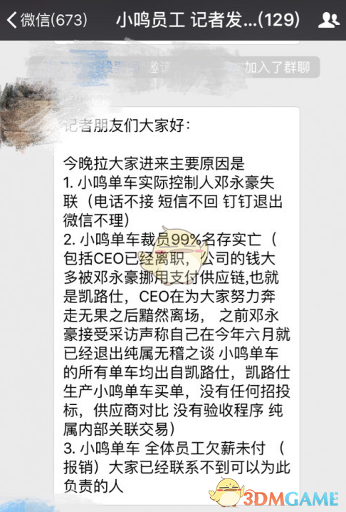 《崩坏：星穹铁道》二周年年度报告已开启，能看看你的年度报告吗？