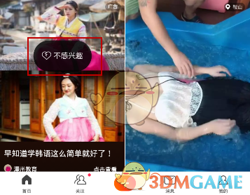改名“周天紫薇大帝”小伙回应争议
