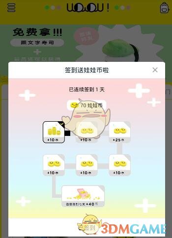 在深圳，有必要买车吗？