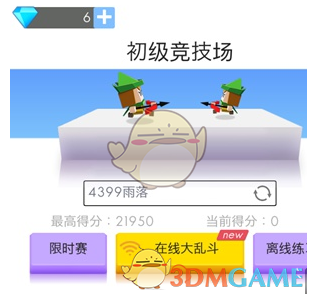 领航战略协作共促世界和平