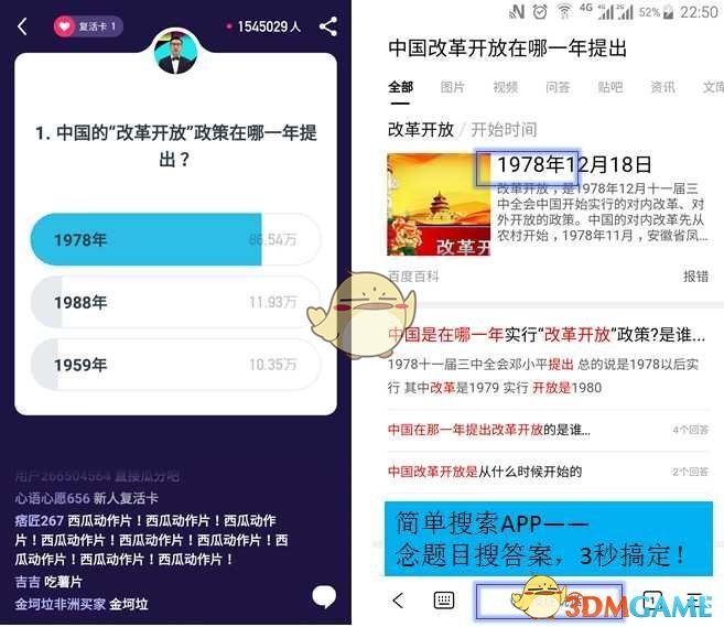 中美经贸本质是互利共赢