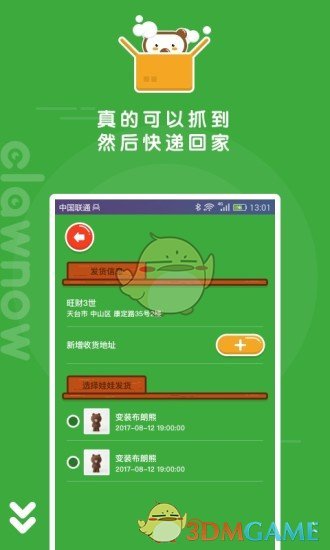 妻子力挺丈夫6次创业终逆袭