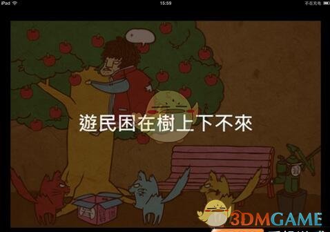 仔细想想，那些所谓的社交活动，到底给我们带来了什么？是一场场无意义的聚会，大家在酒桌上说着言