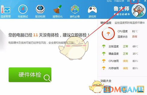 如何看待华为余承东称 3 月将发布新形态手机，是一款「别人想不到」的产品？
