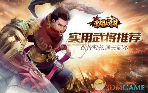 婴儿出生时的脐带血有必要保存吗？