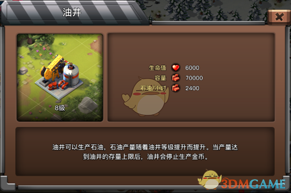 彭文生：从规模不经济到规模新经济