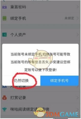 哪吒票房破纪录背后有哪些因素