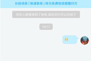 早读｜罕见用了四个字，王毅这样告诫鲁比奥