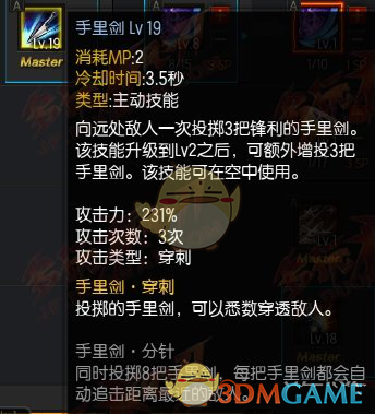 刘烨回应太瘦了