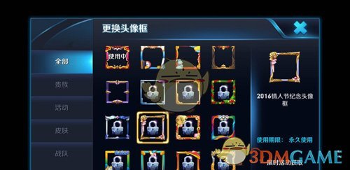 张继科说王励勤训练永远第一个到
