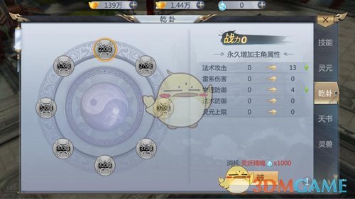 抖音作者把AI机器人玩出花了