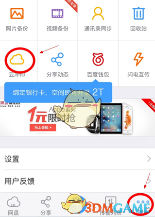 中国是世界绿色发展的坚定行动派