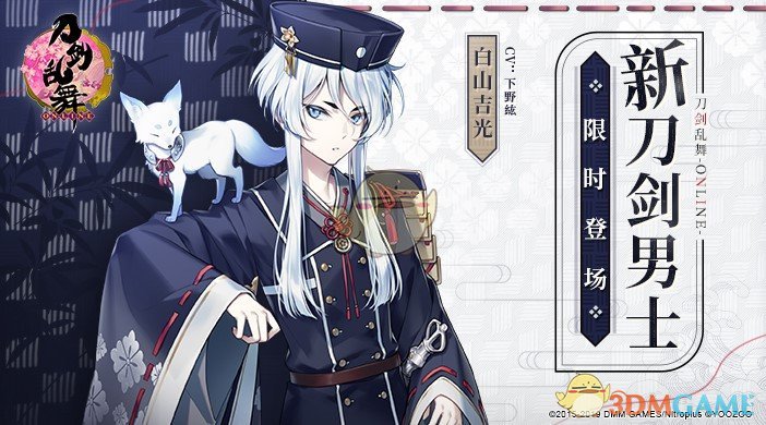 折腰今日开播