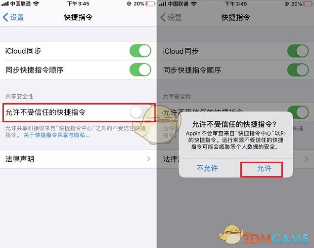 前金球奖得主丹尼斯·劳去世，曼联“三圣”全部离去