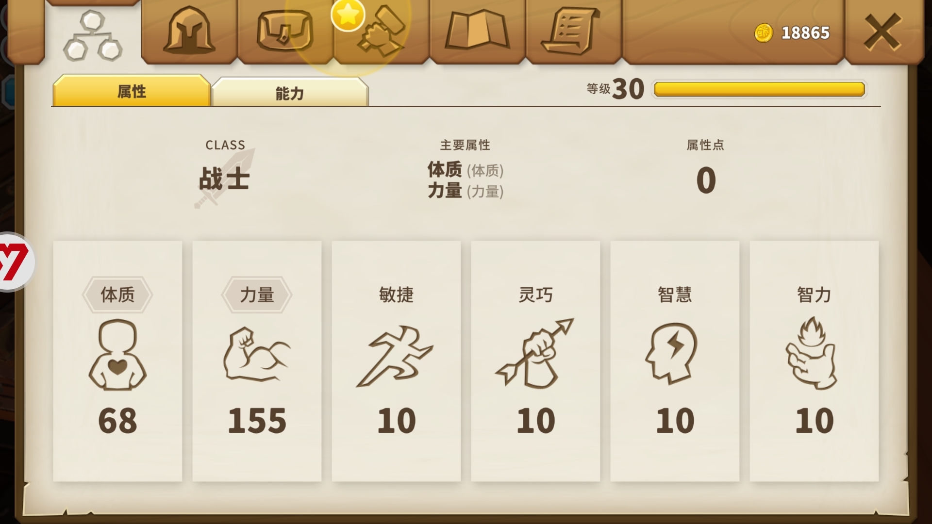 期末考试前的大学生们