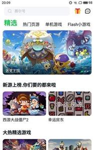 张继科曾因腰伤只能爬到厕所