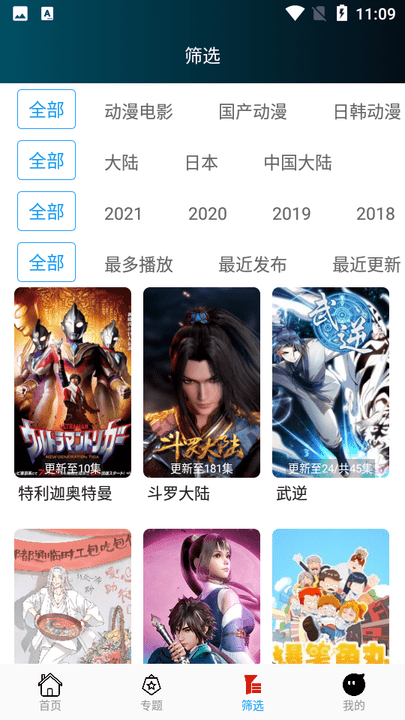 爸爸当家的含金量还在上升