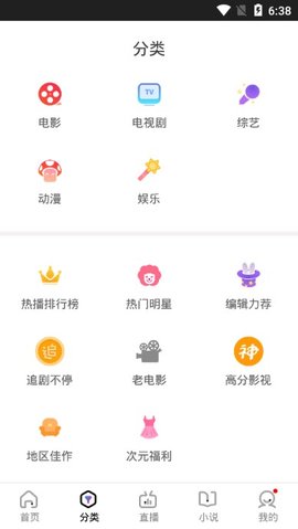 谈发布会结束后想干啥