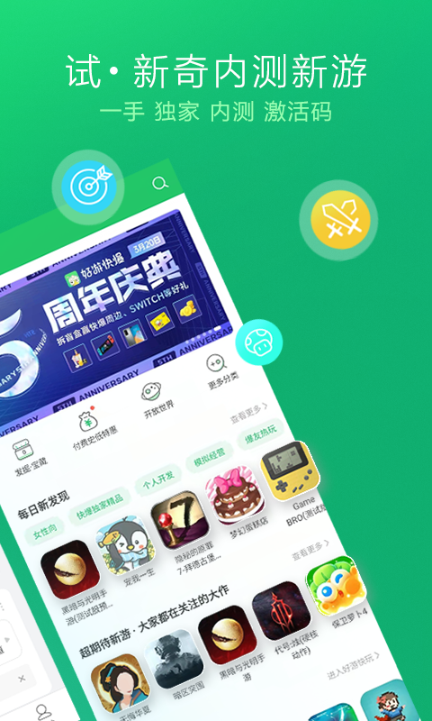 表情包|我要看大奶