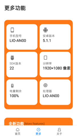 可乐加藿香谁能不上头