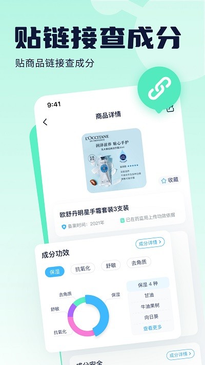 消费降级真的让人省下来钱了吗？