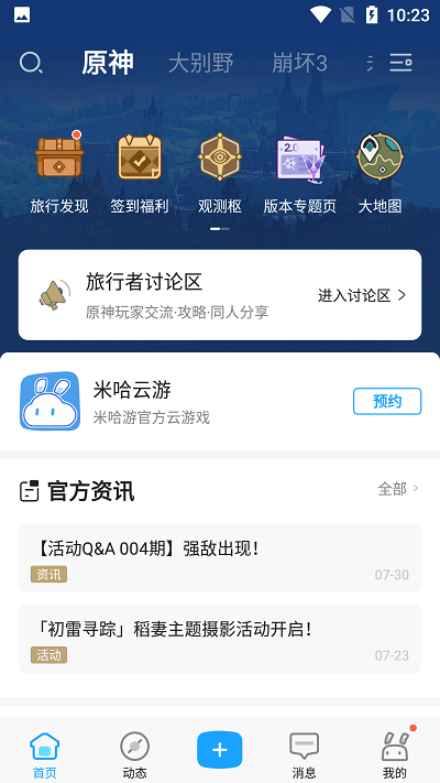 杨肸子是赵丽颖十多年老粉