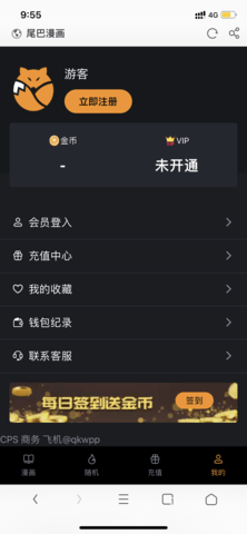 广厦男篮3-2淘汰青岛男篮四强全出炉）