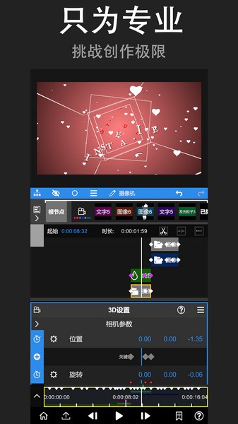 高铁卫生巾免费了
