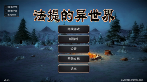 人类为什么发明不出口服胰岛素呢？