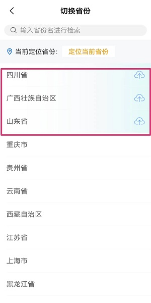巴防长：印巴两国或会爆发全面战争