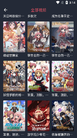 如何评价电视剧《棋士》第 3-5 集？