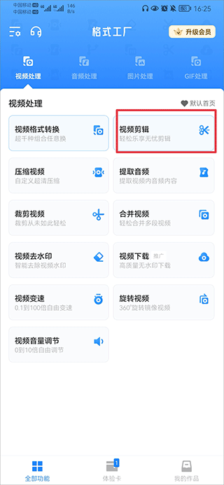 王一博看一眼再看一眼