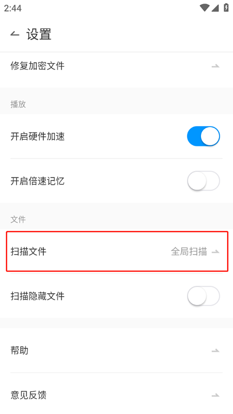 2幼童玩滑梯一人被踹倒坠落骨折