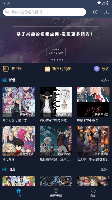 我国从宋朝开始正常过渡到君主立宪制需要经过哪些条件？